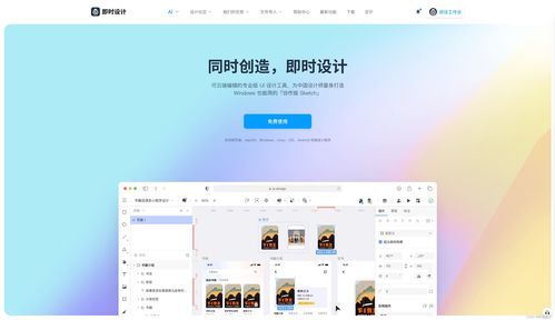 UI设计师的发展前景是否超越了平面设计与软件开发