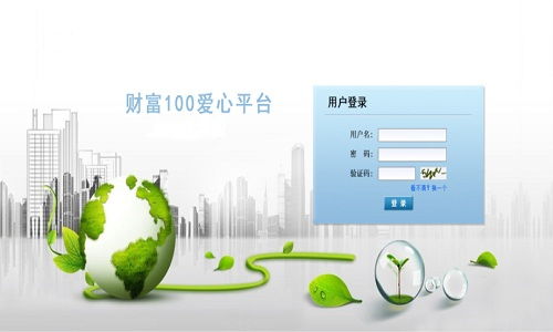 山东潍坊双轨制直销系统软件开发 专业设计与定制开发方案