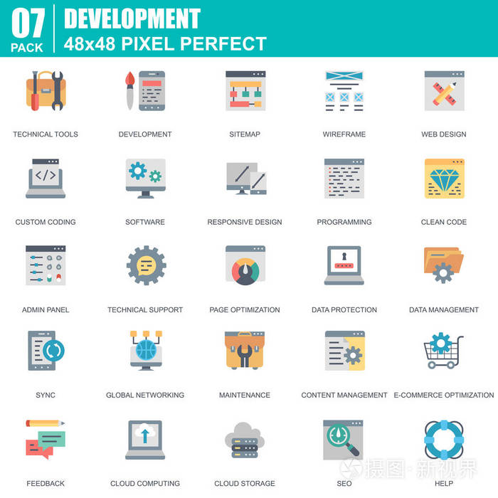 平面网页设计与开发图标 打造专业的软件与应用界面
