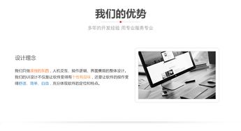 原生态App定制开发 徐州专业公司的软件设计与开发方案